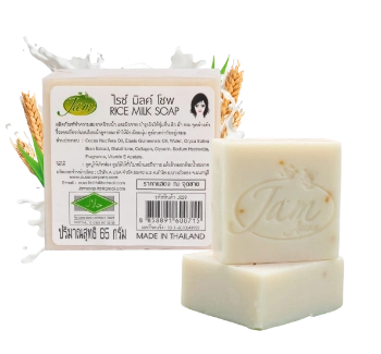 Ảnh sản phẩm Xà phòng sữa gạo Jam Rice Milk Soap bổ xung Gluta và Collagen 1