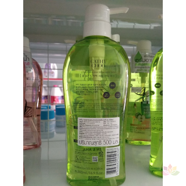 Sữa tắm Cathy Choo Collagen & Aha Body Bath ảnh 5