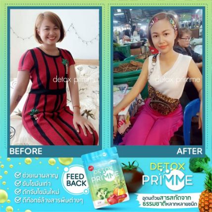 Viên uống Detox khử mỡ giảm cân thải độc Primme DTX ảnh 8