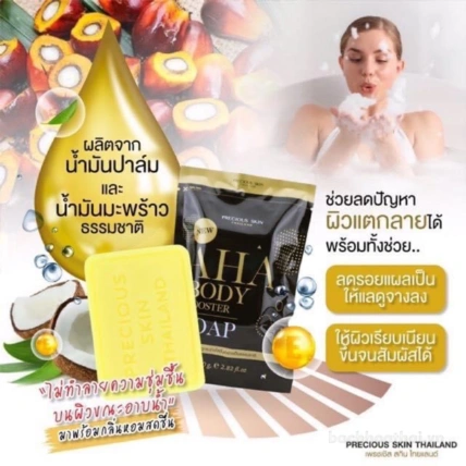 Xà phòng tắm trắng da AHA Body Booster Soap 80gr Thái Lan ảnh 2