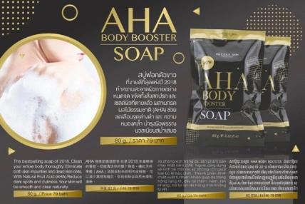 Xà phòng tắm trắng da AHA Body Booster Soap ảnh 3