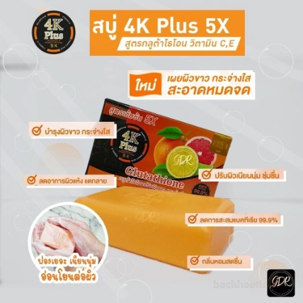 Xà phòng 4K Plus Glutathione & Vitamin E&C Soap loại bỏ thâm đen sắc tố da Thái Lan ảnh 6