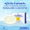 Xà phòng tắm dưỡng da AR Vitamin E Whitening Soap Thái Lan ảnh 5