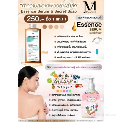 Set tắm trắng da Maysio Essence Serum Thái Lan ảnh 14
