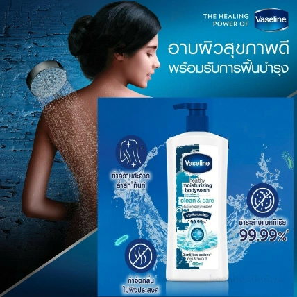 Sữa tắm dưỡng ẩm Vaseline Healthy Moisturizing Body Wash ảnh 8