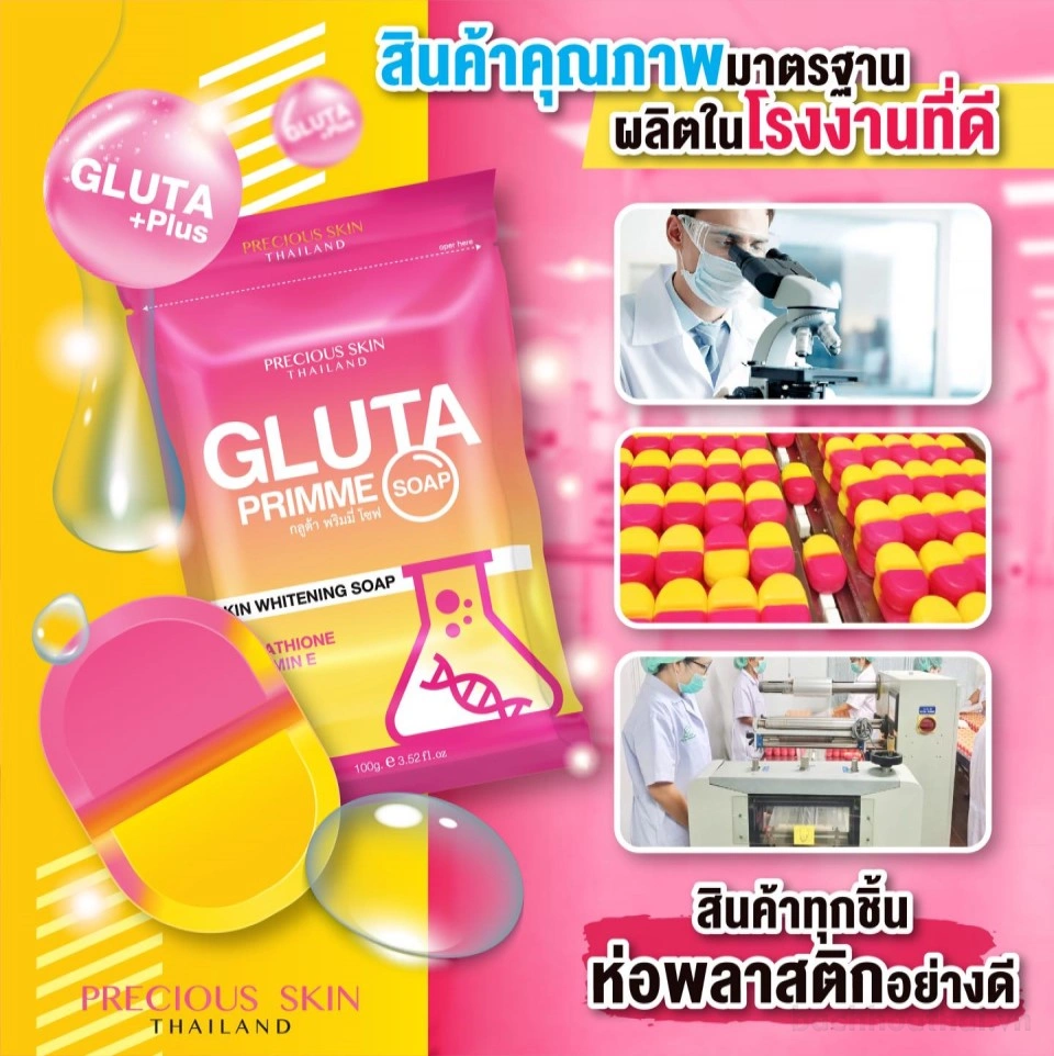 Xà phòng tắm trắng da bổ xung Glutathione Precious Skin Gluta Primme Soap  Thái Lan