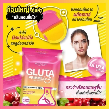 Xà phòng tắm trắng da bổ xung Glutathione Precious Skin Gluta Primme Soap Thái Lan ảnh 2
