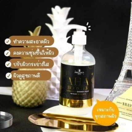 Sữa tắm tạo bọt trắng da AHA Booster Bubble Body Shower Cream ảnh 6