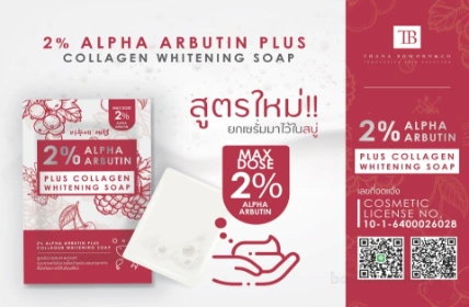 Xà bông tắm trắng 2 % Alpha Arbutin Plus Collagen Whitening Soap ảnh 3
