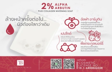 Xà bông tắm trắng 2 % Alpha Arbutin Plus Collagen Whitening Soap ảnh 4
