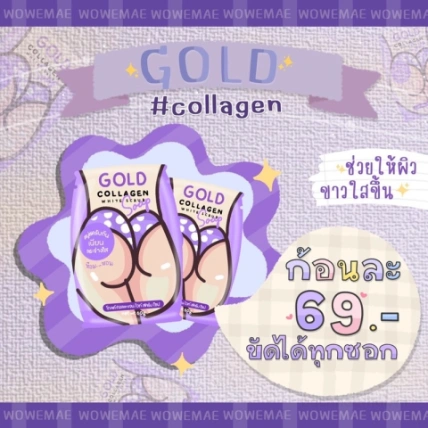 Xà phòng tẩy tế bào chết mờ thâm mông Gold Collagen White Scrub Soap ảnh 2