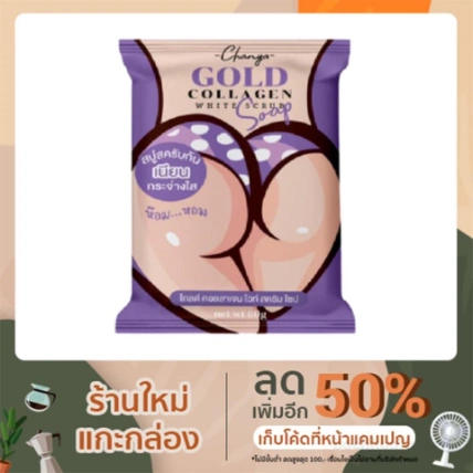 Xà phòng tẩy tế bào chết mờ thâm mông Gold Collagen White Scrub Soap ảnh 5