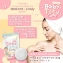 Xà phòng tắm diệt khuẩn trắng da Baby Tofu Soap (dùng cho cả mẹ và bé) ảnh 12