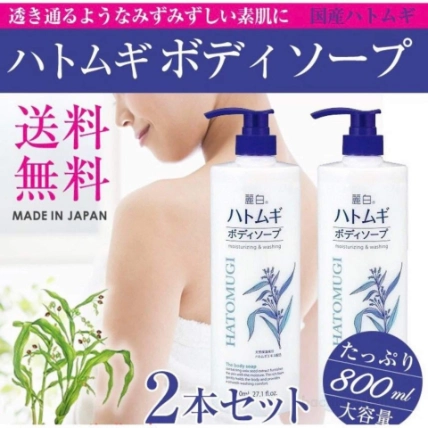 Sữa tắm dưỡng ẩm trắng da Hatomugi moisturizing & washing 800ml ảnh 7