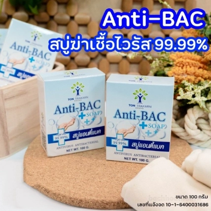 Xà phòng tắm kháng khuẩn 99% Anti-BAC TON TRAKARN ảnh 5