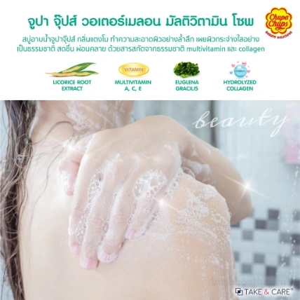 Xà phòng tắm Chupa Chups Multivitamin Soap Thái Lan hương trái cây  ảnh 11