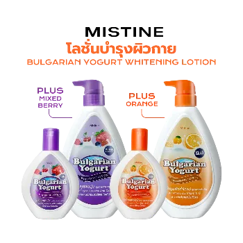 Ảnh sản phẩm Sữa tắm dưỡng trắng da MISTINE BULGARIAN YOGURT Shower Cream  1