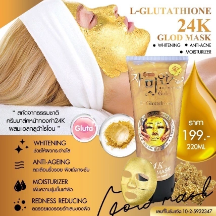 Mặt nạ gel lột làm trắng da tinh chất vàng 24k Gold Mask L-Glutathion Gold 24K ảnh 11