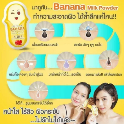 Gói ủ mặt chuối giảm mụn Banana Milk Powder 3 in 1 ảnh 12