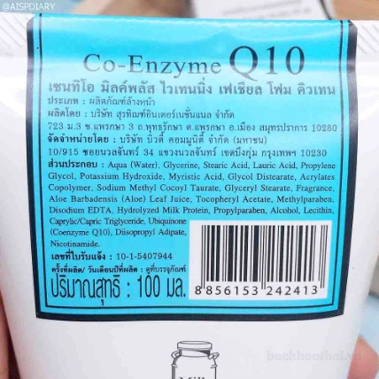 Sữa rửa mặt tạo bọt Whitening Facial Foam Milk Plus Co-Enzyme Q10 ảnh 7