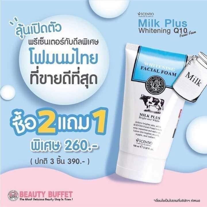 Sữa rửa mặt tạo bọt Whitening Facial Foam Milk Plus Co-Enzyme Q10