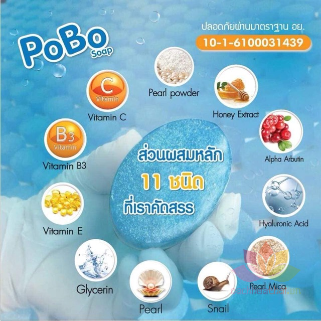 Xà phòng trắng da dưỡng da Pobo Soap ảnh 3
