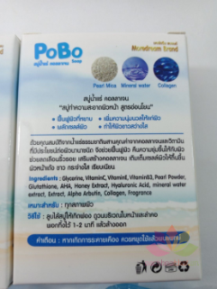 Xà phòng trắng da dưỡng da Pobo Soap ảnh 10