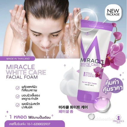 Sữa rửa mặt Miracle White Care Facial Foam Thái Lan ảnh 2