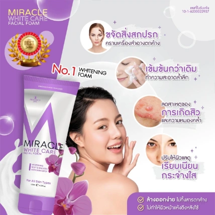 Sữa rửa mặt làm sạch sâu Miracle White Care Facial Foam Thái Lan ảnh 8