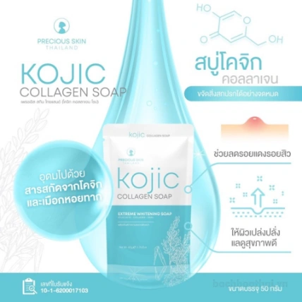 Xà phòng rửa mặt trắng da Kojic Collagen Soap ảnh 8