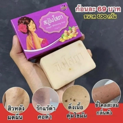 Xà phòng gừng rửa mặt trắng da ngừa mụn Ginger Whitening Soap ảnh 21