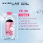 Nước tẩy trang không cồn Maybelline Micellar Water 4 trong 1 ảnh 7