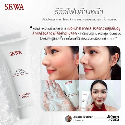 Sữa rửa mặt tạo bọt Sewa Facial Cleansing Foam Thái Lan  ảnh 8