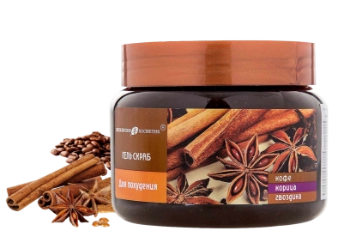 Ảnh sản phẩm Tẩy tết bào chết quế hồi Body Scrub Coffee Cloves Cinnamon Nga 1