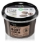 Tẩy tế bào chết cà phê Organic Coffee & Sugar Body Scrub ảnh 2