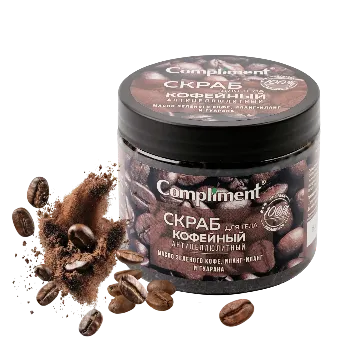 Ảnh sản phẩm Tẩy tế bào chết Body hạt cà phê Compliment Coffee Body Scrub 400ml 1