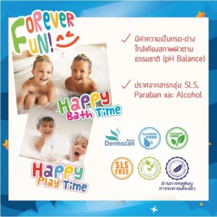 Sữa tắm gội em bé Chupa Chups Kids 2in1 Head To Toe Thái Lan ảnh 10