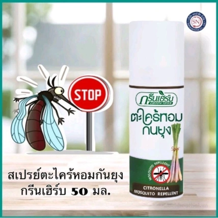 Tinh dầu sả chống muỗi NovoLife Green Herb Mosquito Repellent 50ml ảnh 2