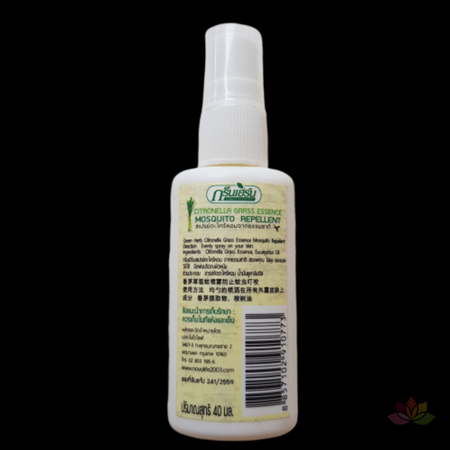 Tinh dầu xả chống muỗi Mosquito Repellent ảnh 4
