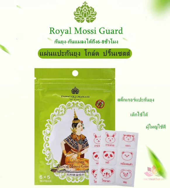 Miếng dán đuổi côn trùng Gold Princess Royal Mossi Guard ảnh 7