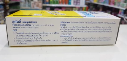 Dầu gội trị chấy (chí) SCULLY Anti Lice Shampoo ảnh 3