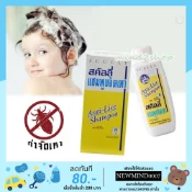 Ảnh sản phẩm Dầu gội trị chấy (chí) SCULLY Anti Lice Shampoo 2