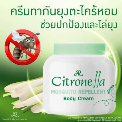 Kem body đuổi muỗi tinh chất xả AR Mosquito Repellent Citronella Body Cream Thái Lan ảnh 6