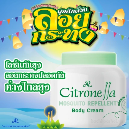 Kem body đuổi muỗi tinh chất xả AR Mosquito Repellent Citronella Body Cream Thái Lan ảnh 8