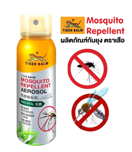 Bình xịt chống muỗi Tiger Balm Mosquito Repellent Aerosol Thái Lan ảnh 1