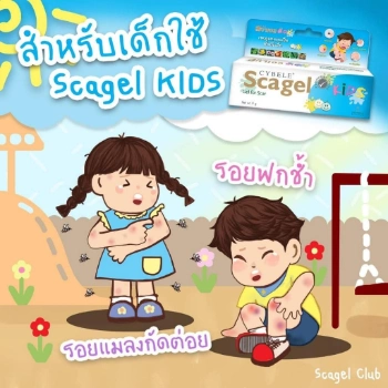 Ảnh sản phẩm Gel bôi sẹo thâm, côn trùng cắn dán cho bé Cybele Scagel Kids 9gr 2
