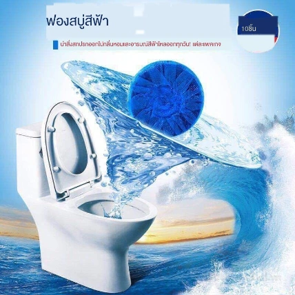 Viên thả bồn cầu tiện lợi Maxa Toilet Bowl Cleaner Thái Lan ảnh 9