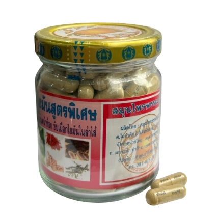 Thuốc giảm cân đông y ảnh 1