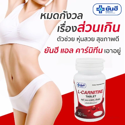 Viên uống giảm cân thảo dược Yanhee L-Carnitine 500mg ảnh 9