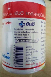 Viên uống giảm cân thảo dược Yanhee L-Carnitine ảnh 3